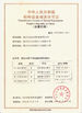 China Chongqing Shanyan Crane Machinery Co., Ltd. certificaciones
