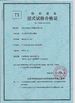 China Chongqing Shanyan Crane Machinery Co., Ltd. certificaciones